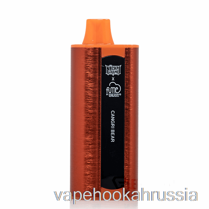 Vape Juice Nicky Jam X Fume 10000 одноразовый мишка кангри